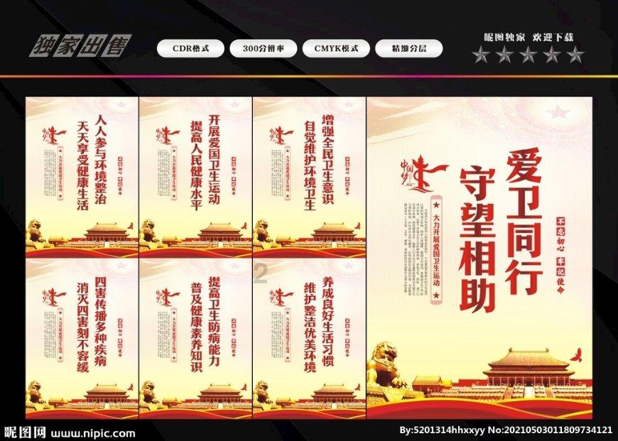 雷竞技比分