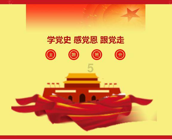雷竞技比分